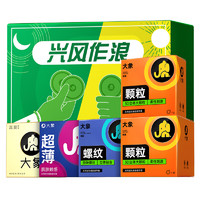 大象 興風(fēng)作浪 量販安全套 35只