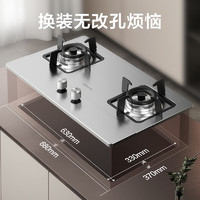 萬和 燃?xì)庠钐烊粴?.0KW大火力 嵌入式臺式兩用灶具全進風(fēng)一級節(jié)能節(jié)能省氣