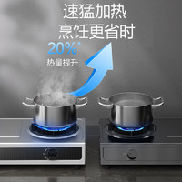 萬(wàn)和 燃?xì)庠罹?不銹鋼家用臺(tái)式燃?xì)庠?62%熱效率天然氣灶具 4.5KW大火力 JZT-D9B28