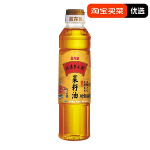 金龍魚(yú)外婆鄉(xiāng)小榨菜籽油400ML小瓶裝