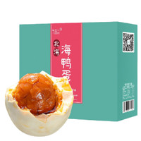 竹燕青 海鴨蛋 20枚 1.6kg 禮盒裝