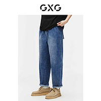 GXG 真五折限時兩小時！撞白線設(shè)計寬松錐形牛仔褲G24D052012