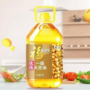 【甄選】福臨門優(yōu)選一級大豆油5L大瓶食用油健康家庭廚房烹飪專用