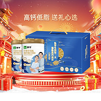 蒙牛 中老年高鈣低脂多維營養(yǎng)成人奶粉800g*2罐禮盒裝