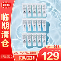 sisley 希思黎 全能乳液（升級版）4ml*15保濕面霜乳液維穩(wěn)補(bǔ)水護(hù)膚