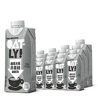 OATLY 噢麥力 咖啡大師燕麥奶250ml*18