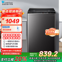 小天鵝 波輪洗衣機(jī)全自動(dòng) 直驅(qū)變頻 10公斤大容量 深層凈洗 一鍵智洗TB100V26DT