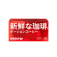 隅田川咖啡 隅田川濃縮液鮮萃黑咖啡膠囊10g*8顆