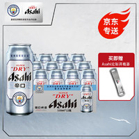 朝日啤酒 曼城限定版 500mL 12罐