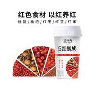 達芬奇 Davinci 低溫酸奶5養(yǎng)谷物酸奶180g*15杯五黑五紅五青五紫