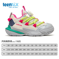 天美意 兒童運(yùn)動(dòng)鞋