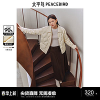 太平鳥 女裝羽絨服輕薄多巴胺無膽襯衫羽絨休閑外套短款 米白色 S