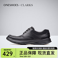 Clarks Cotrell Edge科崔系列 男士休閑皮鞋 261373858 黑色油性皮 41