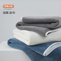 呼吸37度 浴巾 60*120cm