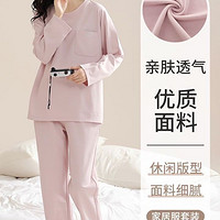 蕉下 2024新款睡衣女春秋季棉舒適薄款長袖長褲可外穿家居服套裝