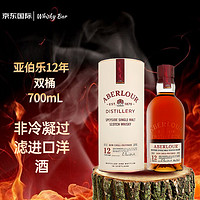 亞伯樂 Aberlour 12年 單一麥芽 蘇格蘭威士忌 700ml 48度 禮盒裝