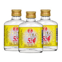 寶島啊里山 濃香型小酒110M瓶52度高粱酒42度純糧食白酒口糧酒