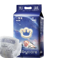 babycare 一整夜系列 紙尿褲 L18片
