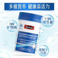 Swisse 斯維詩 男士復(fù)合維生素 90片