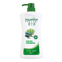 Hazeline 夏士蓮 健膚沐浴露 深層凈膚1kg 沐浴乳