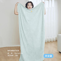 三利 浴巾A類成人家用 抗菌刺繡-天藍色