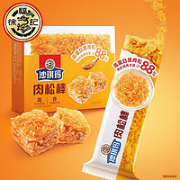 徐福記 堅果棒沙琪瑪肉松棒