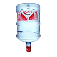 娃哈哈 純凈水桶裝水18.9L/桶辦公桶裝水家庭桶裝水用水