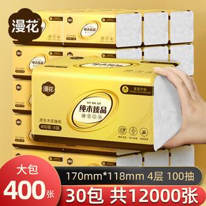 400張30大包抽紙整箱批餐巾紙家用紙巾嬰兒漫花實惠裝衛(wèi)生面巾紙