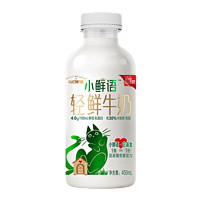 每日鮮語(yǔ) 小鮮語(yǔ)輕鮮牛奶450ml*7瓶巴氏鮮奶 1件=1瓶 小鮮語(yǔ)450ml*7/