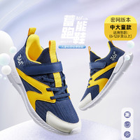 361° 兒童春款男童運(yùn)動(dòng)鞋