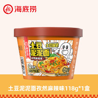 海底撈 土豆泥泥面孜然麻辣1盒 （任選10件+贈1盒自熱米飯）