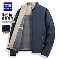 羅蒙 男士商務(wù)休閑干部裝立領(lǐng)夾克 蘭色