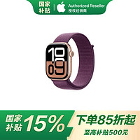 蘋(píng)果 Apple Watch Series 10 智能手表42毫米玫瑰金色鋁金屬表殼梅子色回環(huán)式運(yùn)動(dòng)表帶MX1X3CH/B