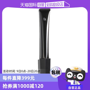 【自營(yíng)】POLA寶麗黑BA賦顏晨光眼霜26g提拉緊致補(bǔ)水保濕淡化細(xì)紋