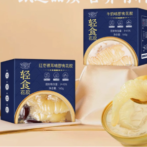 鮮珥家 即食花膠 160g*10碗