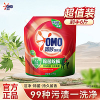 奧妙 洗衣液除去污除菌酵素 6斤