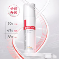 薇諾娜 舒敏保濕特護(hù)霜50g 敏感肌舒緩補水修護(hù)維穩(wěn)