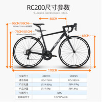 喜德盛 RC200公路車自行車成人入門級彎把變速賽車男士女士學(xué)rc200  510mm 175-185
