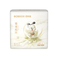 巴布豆 雪域極光 紙尿褲L48片