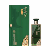 西鳳酒 璽十三 高端商務(wù)酒 52度綿柔鳳香型 500mL 單瓶裝（線下同款）