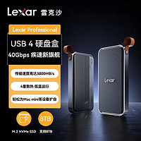 雷克沙 E750 USB4硬盤盒 40Gbps雷電4 靜音散熱傳輸 M.2 NVMe移動