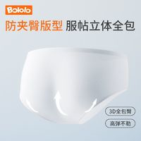 波咯咯 一次性免手洗內(nèi)褲 三條裝 M碼