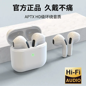 藍牙耳機真無線入耳式耳麥充電耳機 券后9.9元包郵