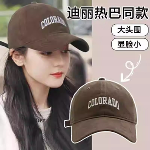 2025新款女棒球帽大頭圍加大加深顯臉小軟頂寬帽檐刺繡鴨舌帽子男
