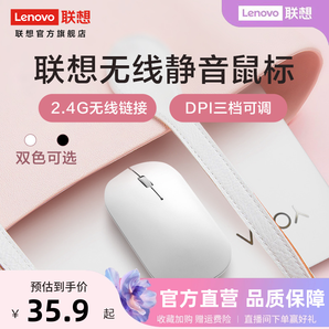 聯(lián)想Handle無線靜音鼠標(biāo)無聲辦公筆記本臺式機電腦鼠標(biāo)風(fēng)暴灰男女
