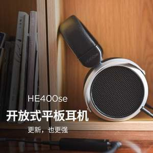 20點(diǎn)開始，HIFIMAN 海菲曼 HE400se 頭戴式有線耳機(jī)
