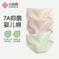 潔麗雅 A類(lèi)純棉女士?jī)?nèi)褲 3條裝