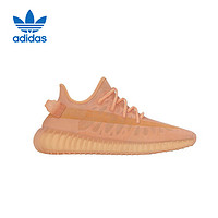 adidas 阿迪達(dá)斯 男女鞋 yeezy 350 V2 Boost椰子休閑鞋 GW2870