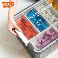 禧天龍 磁力片玩具收納箱 高透白5格分隔雙層