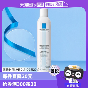 【自營(yíng)】效期至26年1月】理膚泉爽膚水大噴300ml 舒緩柔膚水噴霧